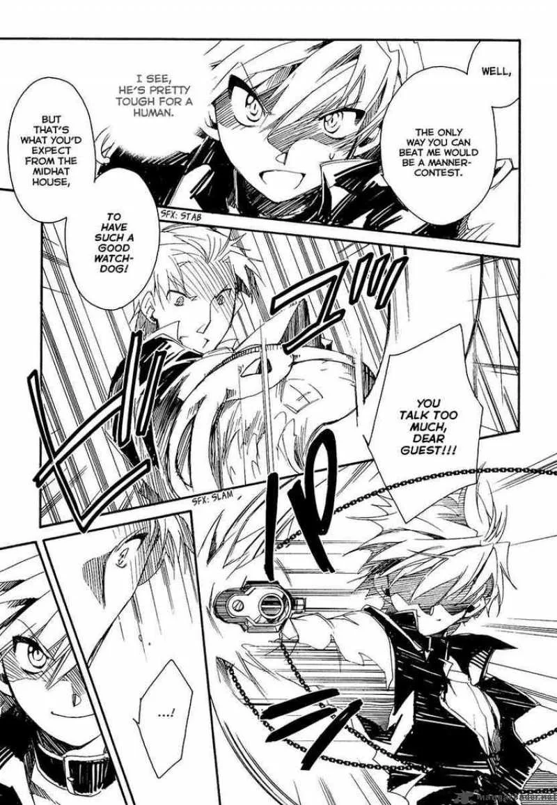 Shinyaku Ookami ga Kuru Chapter 13 page 3