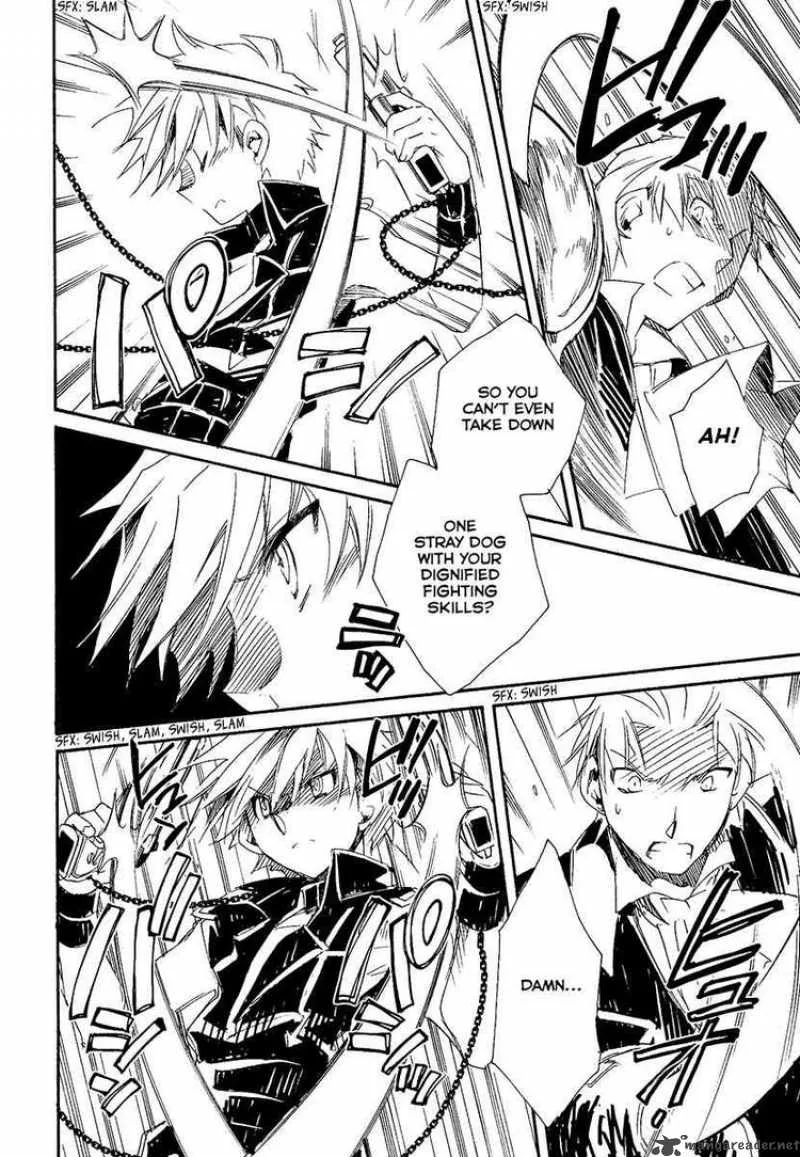 Shinyaku Ookami ga Kuru Chapter 13 page 4