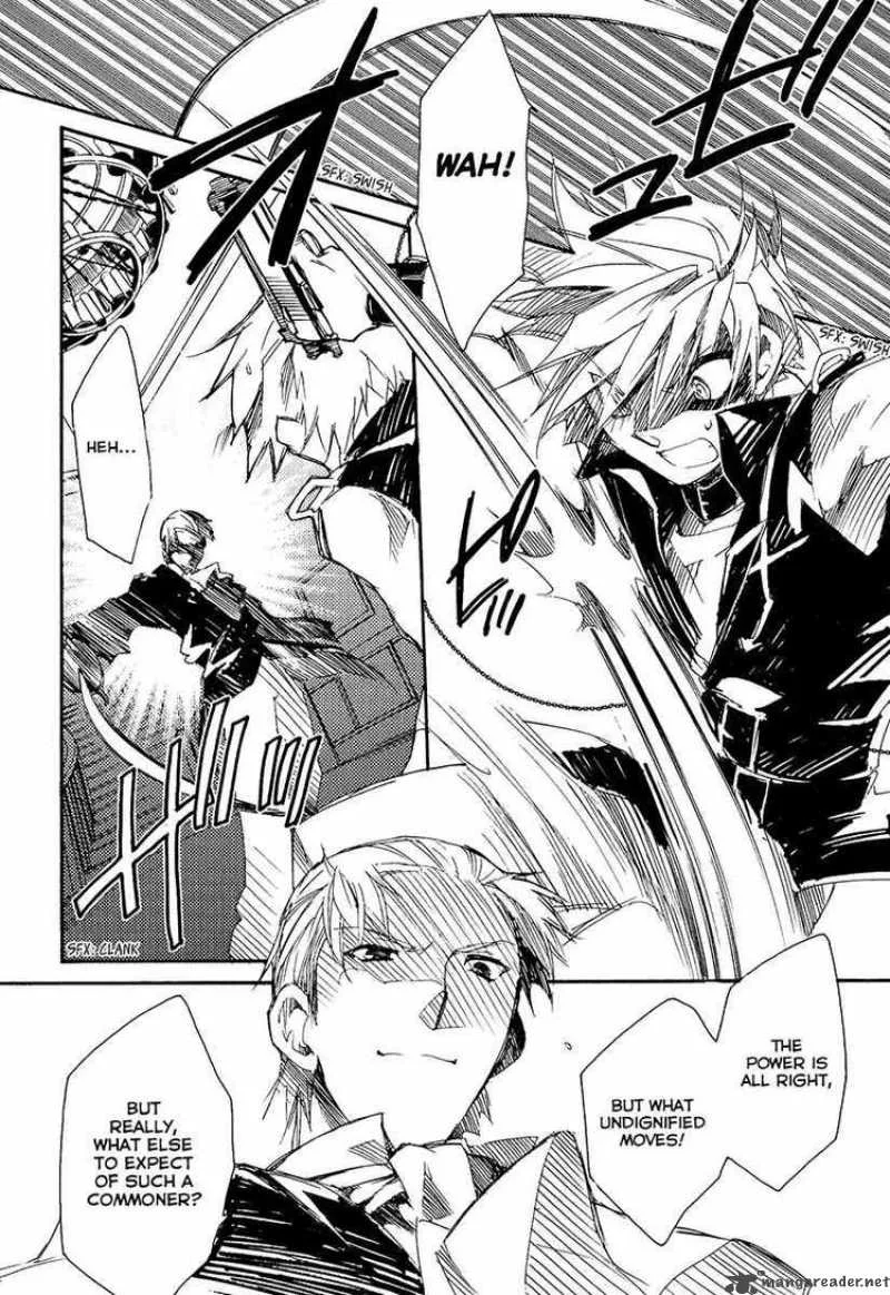 Shinyaku Ookami ga Kuru Chapter 13 page 2