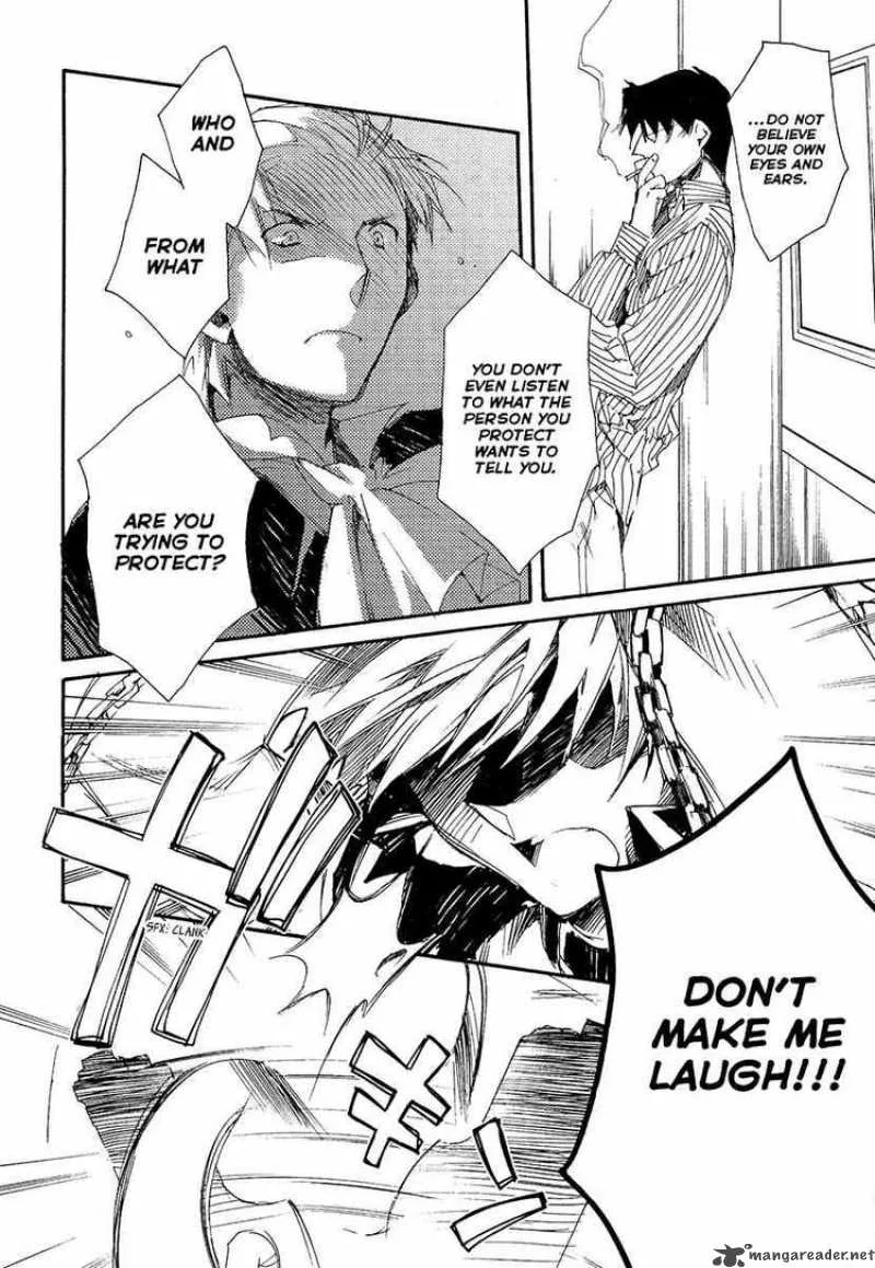 Shinyaku Ookami ga Kuru Chapter 13 page 6