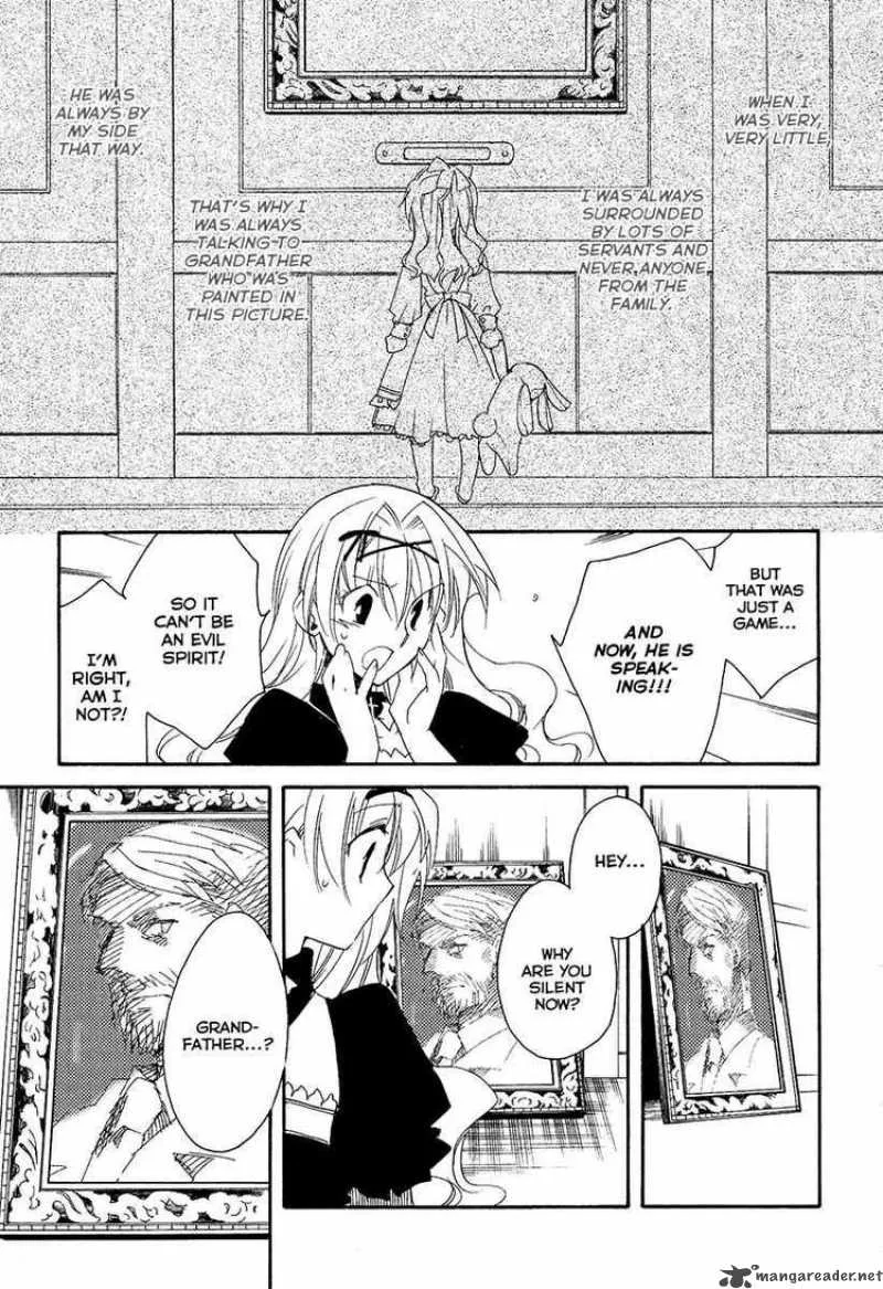 Shinyaku Ookami ga Kuru Chapter 13 page 13