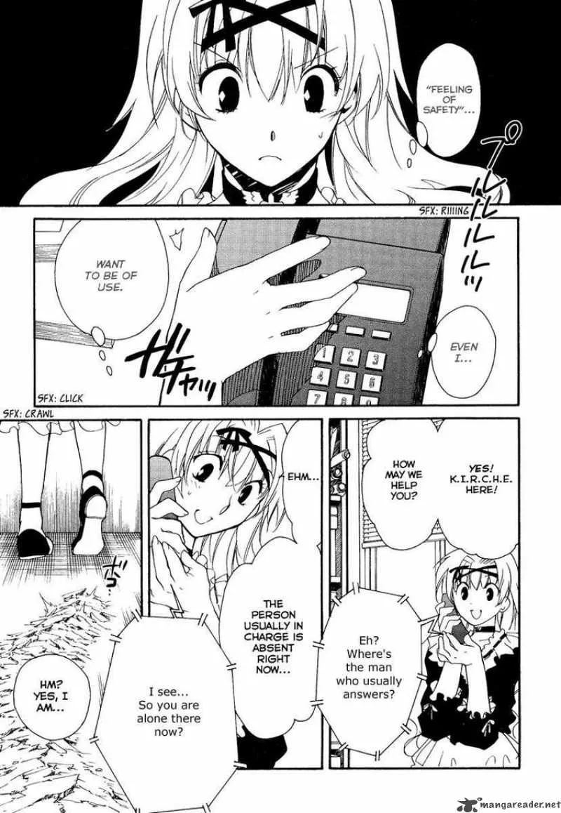 Shinyaku Ookami ga Kuru Chapter 14 page 17