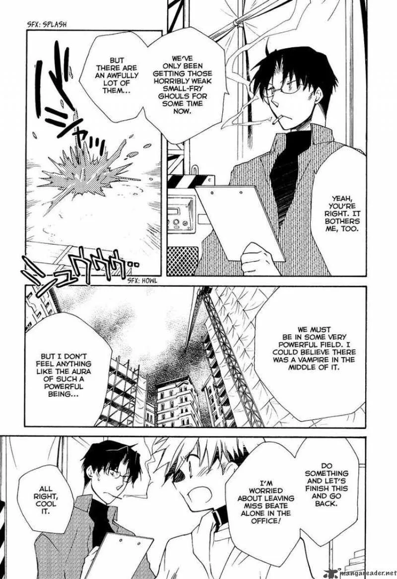 Shinyaku Ookami ga Kuru Chapter 14 page 9