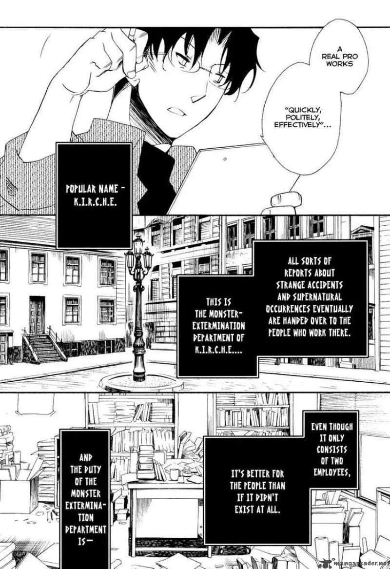 Shinyaku Ookami ga Kuru Chapter 14 page 10