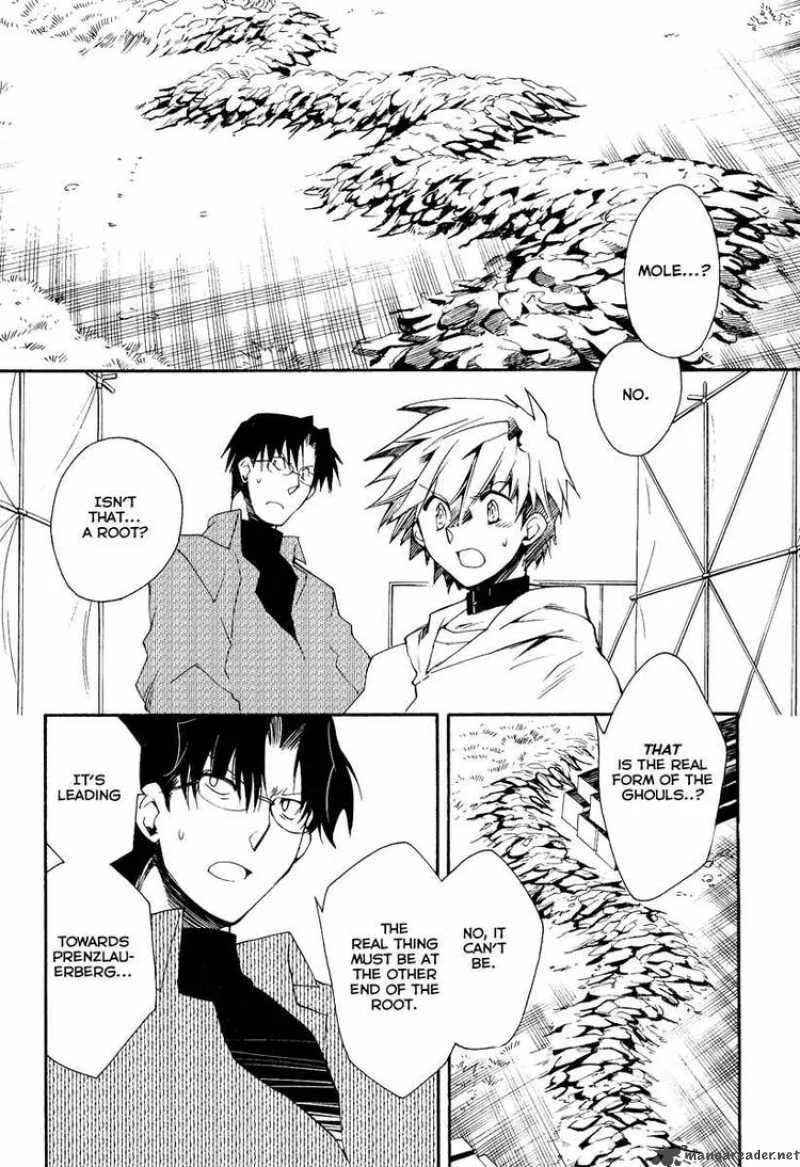 Shinyaku Ookami ga Kuru Chapter 14 page 13