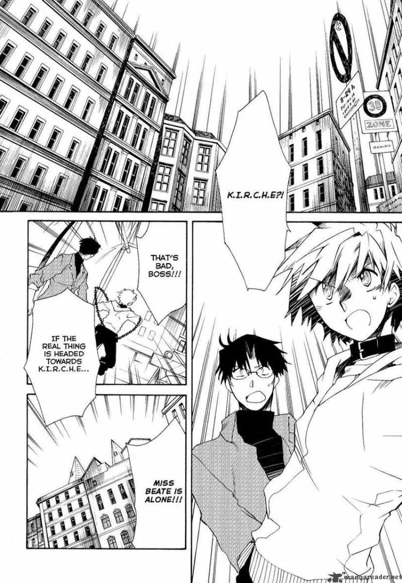 Shinyaku Ookami ga Kuru Chapter 14 page 14