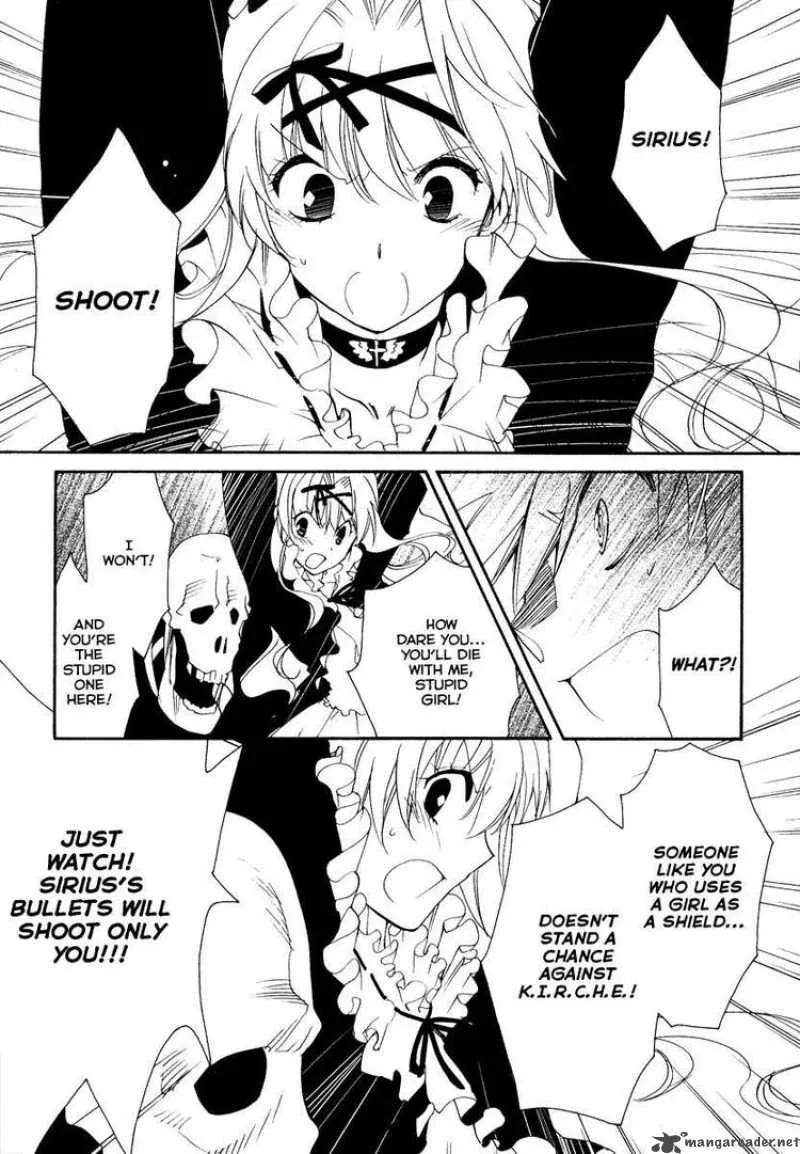 Shinyaku Ookami ga Kuru Chapter 14 page 23