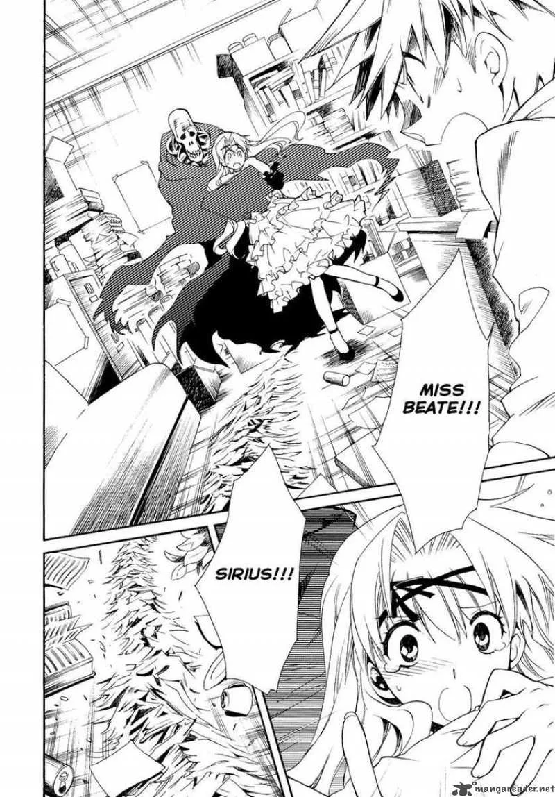 Shinyaku Ookami ga Kuru Chapter 14 page 20