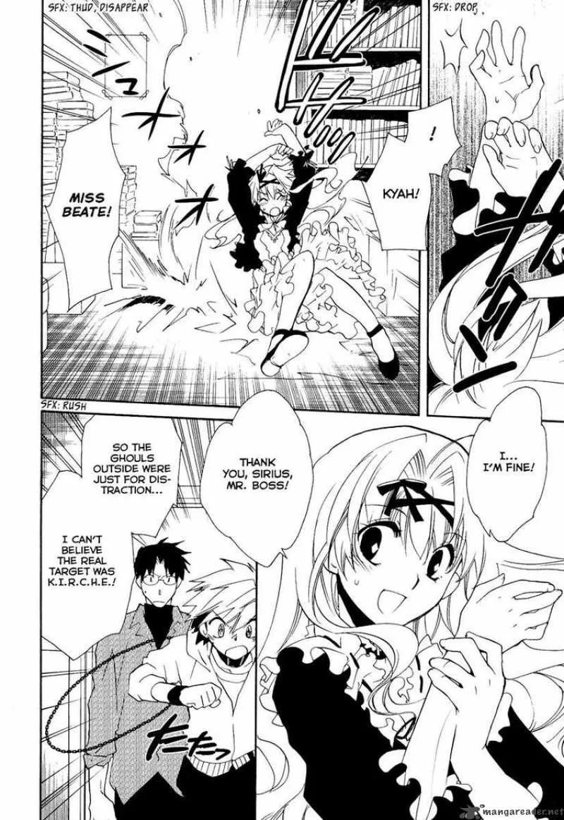 Shinyaku Ookami ga Kuru Chapter 14 page 27