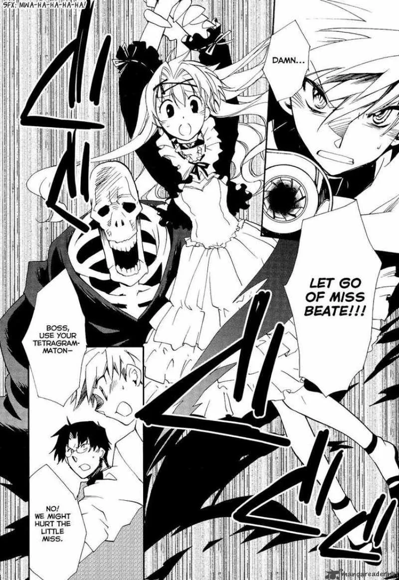 Shinyaku Ookami ga Kuru Chapter 14 page 22
