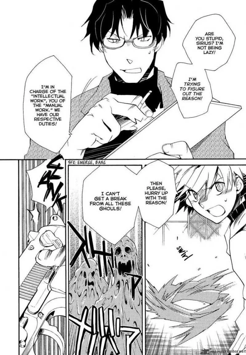 Shinyaku Ookami ga Kuru Chapter 14 page 6