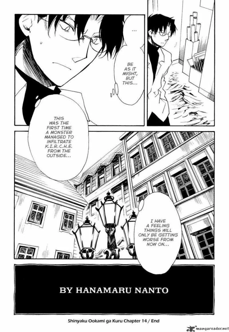 Shinyaku Ookami ga Kuru Chapter 14 page 29