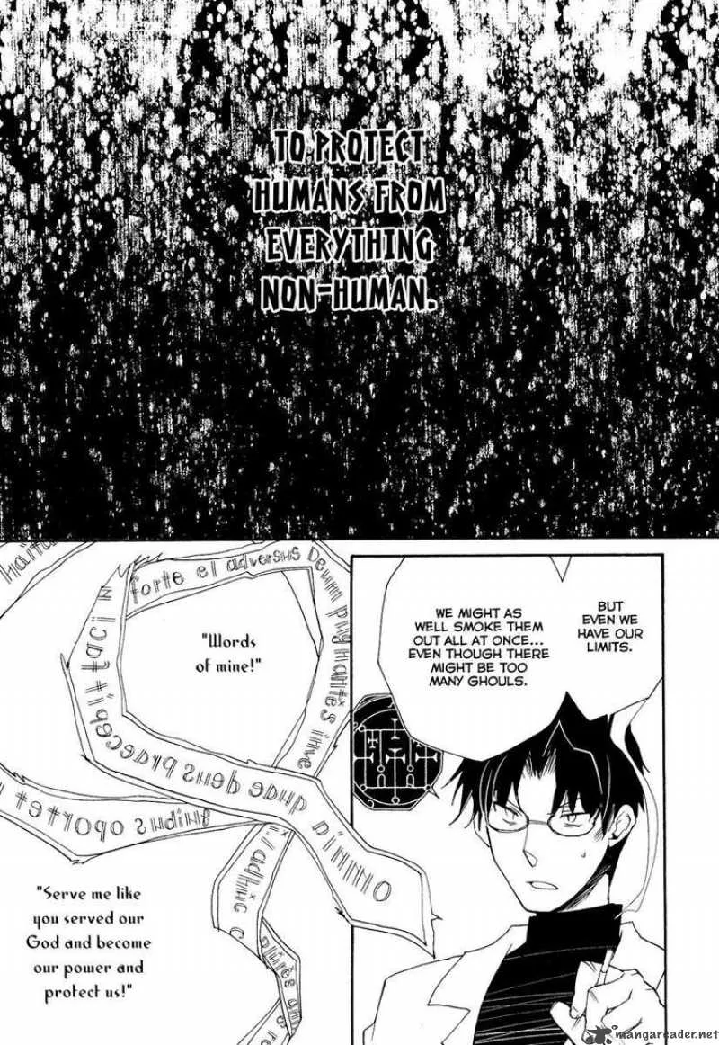 Shinyaku Ookami ga Kuru Chapter 14 page 11