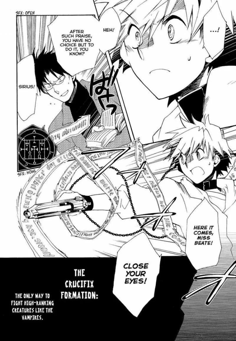 Shinyaku Ookami ga Kuru Chapter 14 page 24