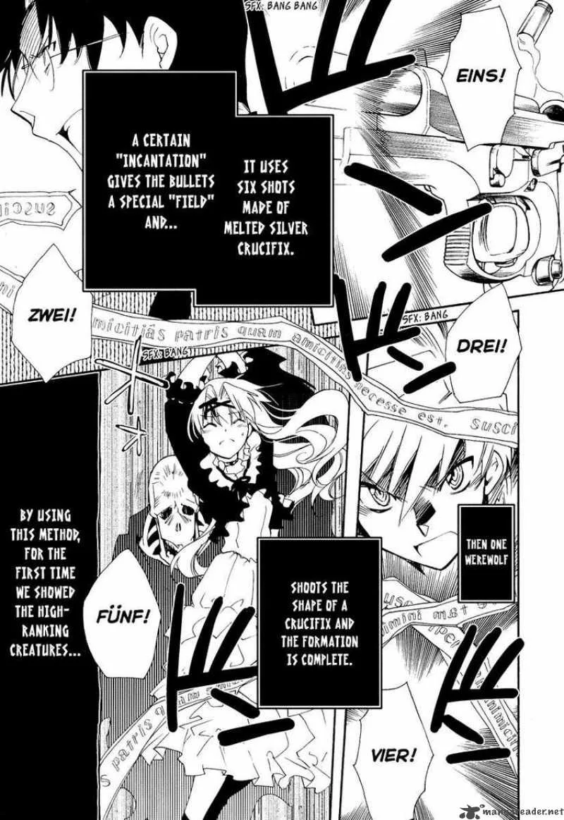 Shinyaku Ookami ga Kuru Chapter 14 page 25