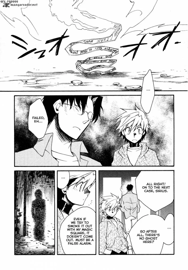 Shinyaku Ookami ga Kuru Chapter 15 page 17