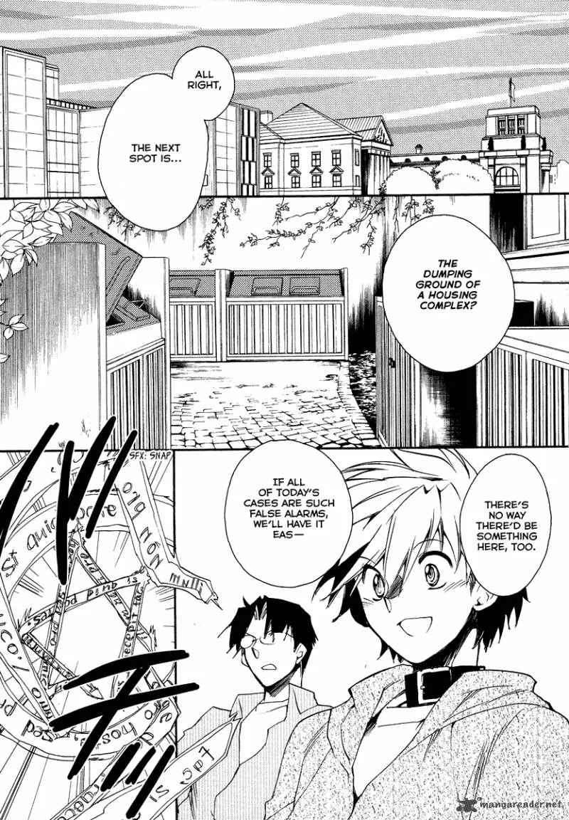 Shinyaku Ookami ga Kuru Chapter 15 page 19