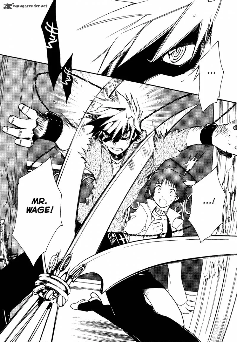 Shinyaku Ookami ga Kuru Chapter 16 page 12