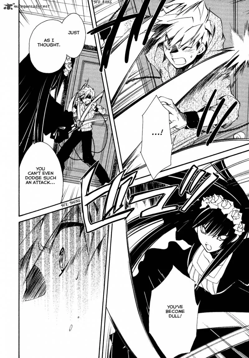 Shinyaku Ookami ga Kuru Chapter 16 page 3