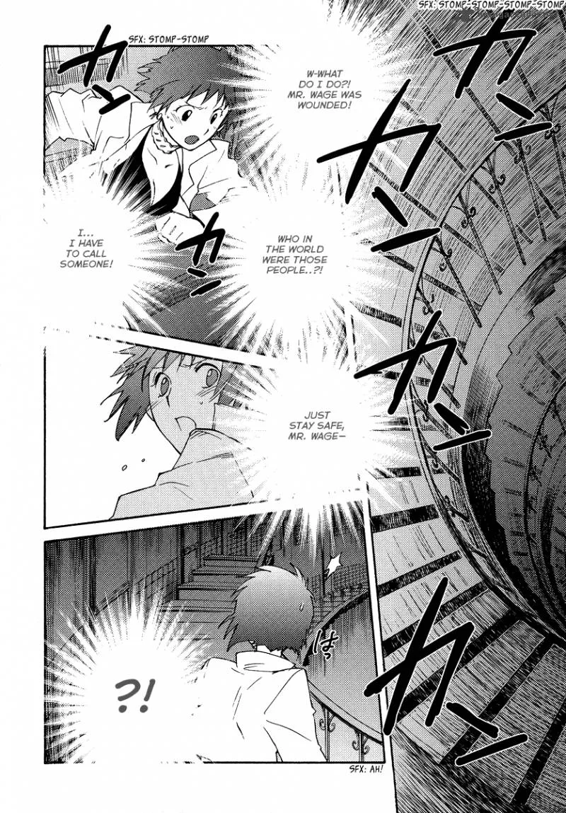 Shinyaku Ookami ga Kuru Chapter 16 page 16