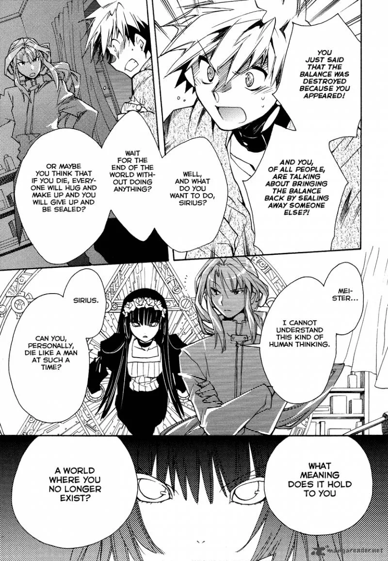 Shinyaku Ookami ga Kuru Chapter 17 page 9