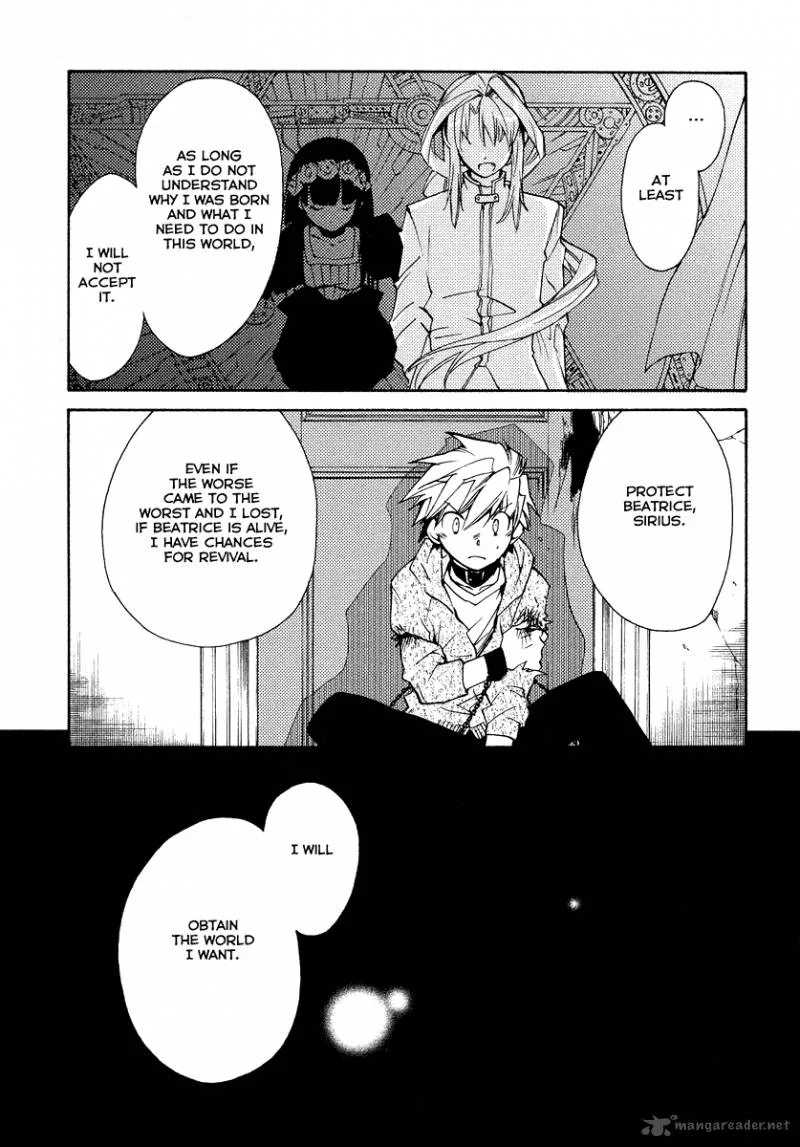Shinyaku Ookami ga Kuru Chapter 17 page 11