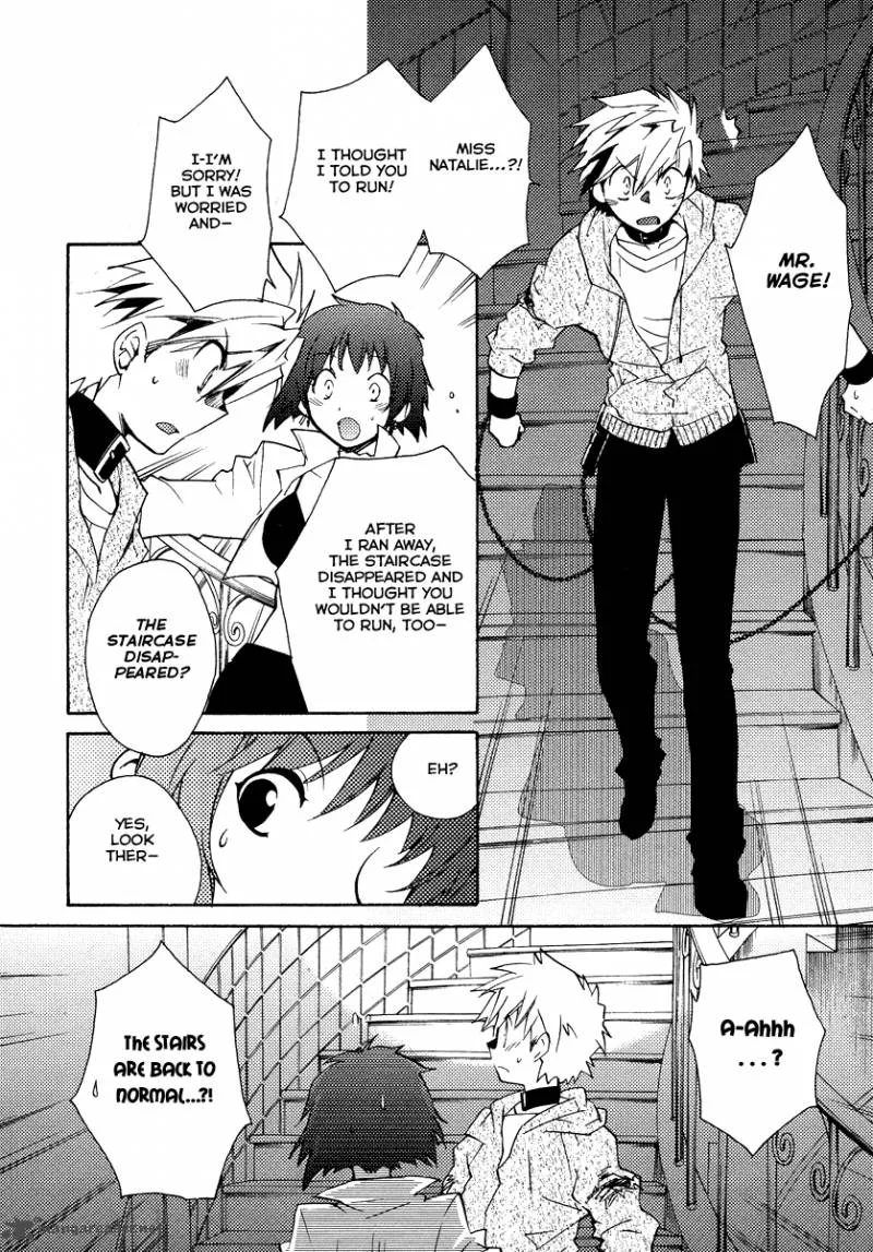 Shinyaku Ookami ga Kuru Chapter 17 page 14