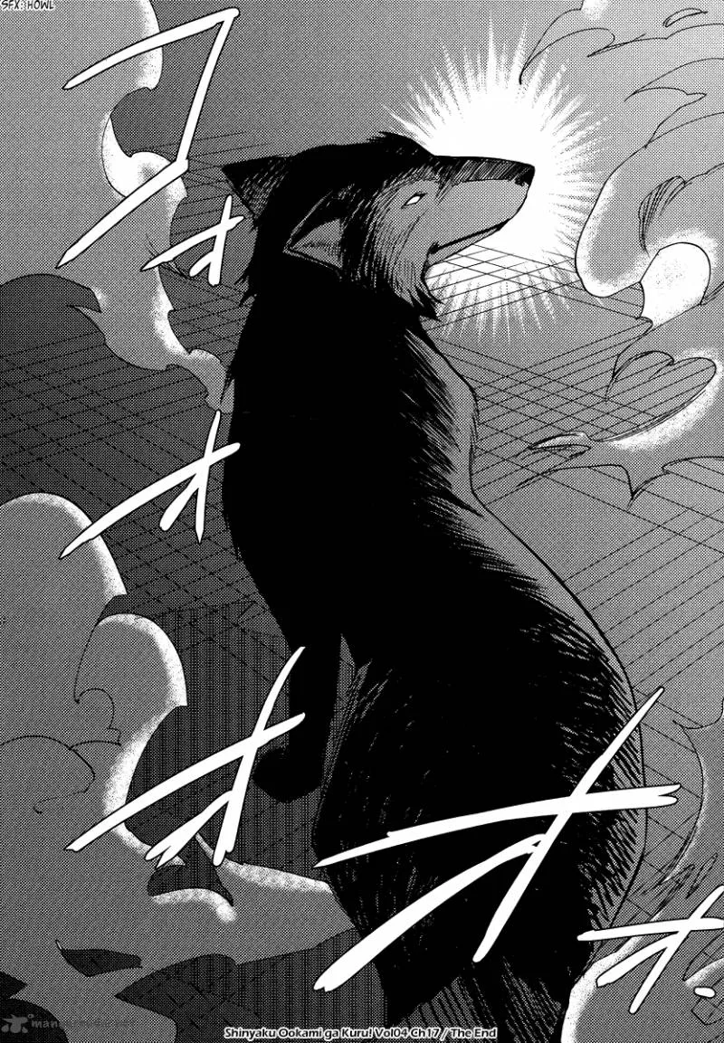Shinyaku Ookami ga Kuru Chapter 17 page 24