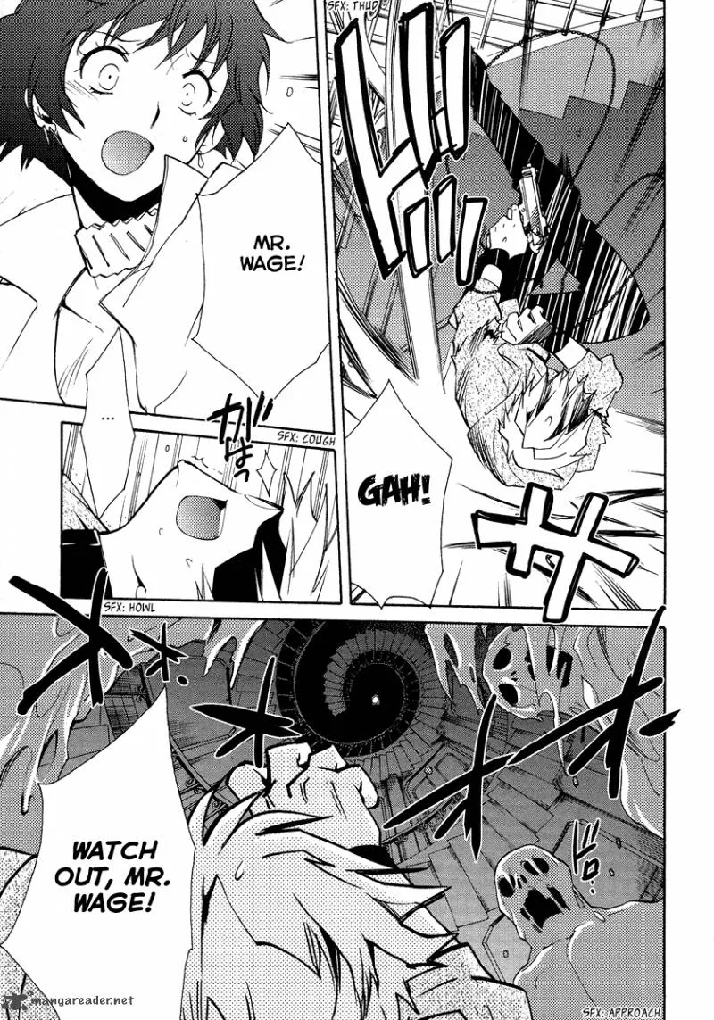 Shinyaku Ookami ga Kuru Chapter 17 page 19