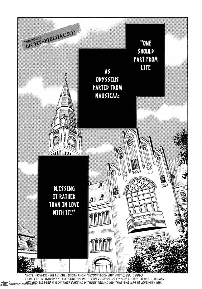 Shinyaku Ookami ga Kuru Chapter 19 page 3