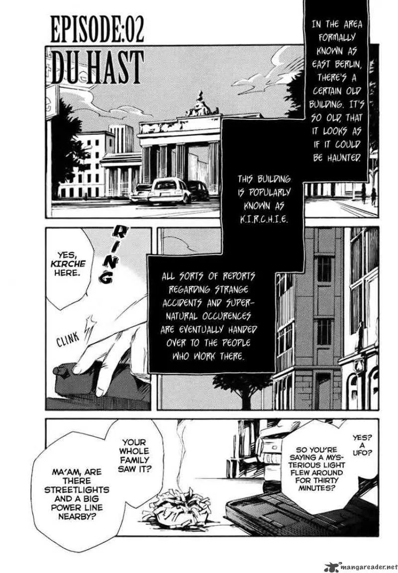 Shinyaku Ookami ga Kuru Chapter 2 page 1