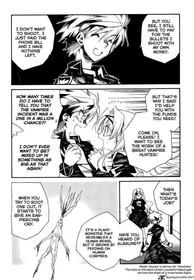 Shinyaku Ookami ga Kuru Chapter 2 page 8