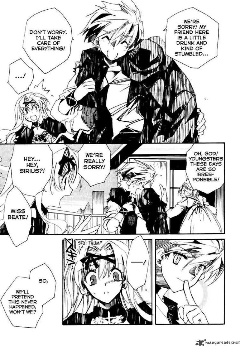 Shinyaku Ookami ga Kuru Chapter 2 page 25