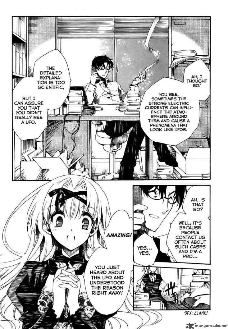Shinyaku Ookami ga Kuru Chapter 2 page 2