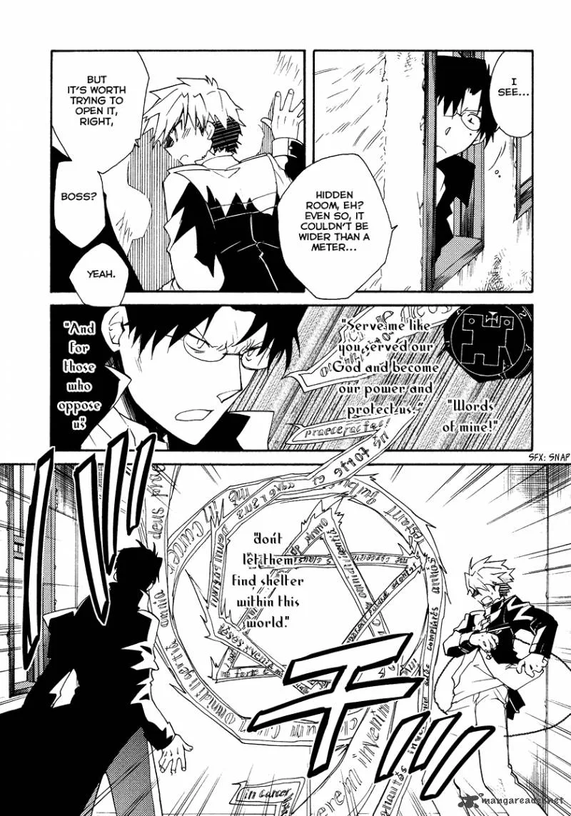Shinyaku Ookami ga Kuru Chapter 20 page 12