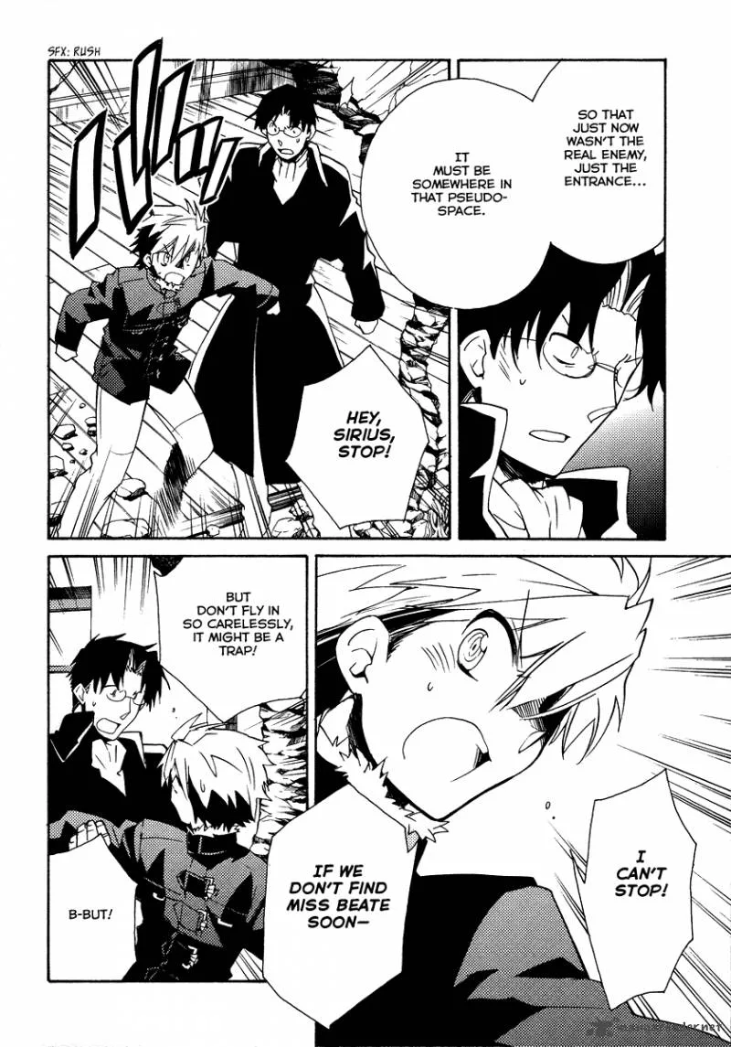 Shinyaku Ookami ga Kuru Chapter 21 page 8