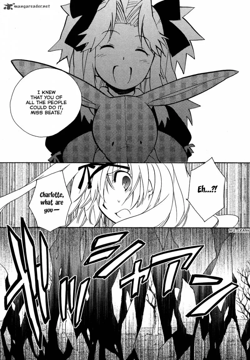 Shinyaku Ookami ga Kuru Chapter 21 page 11