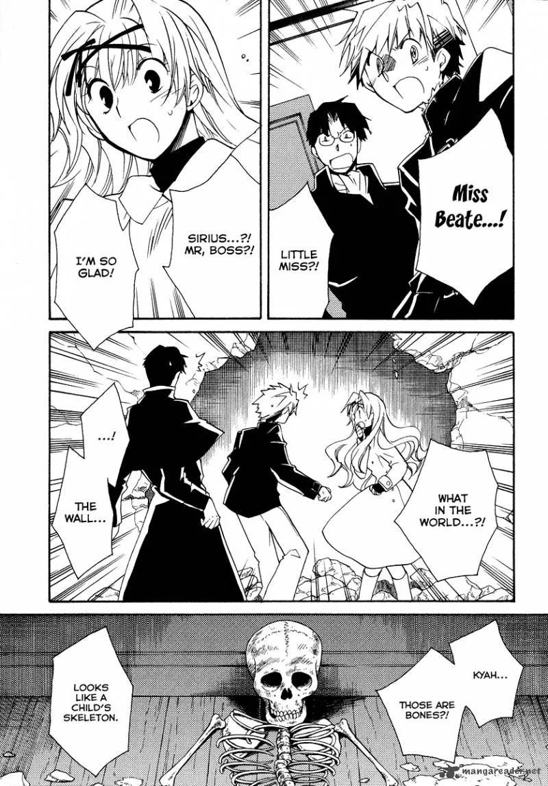 Shinyaku Ookami ga Kuru Chapter 21 page 13