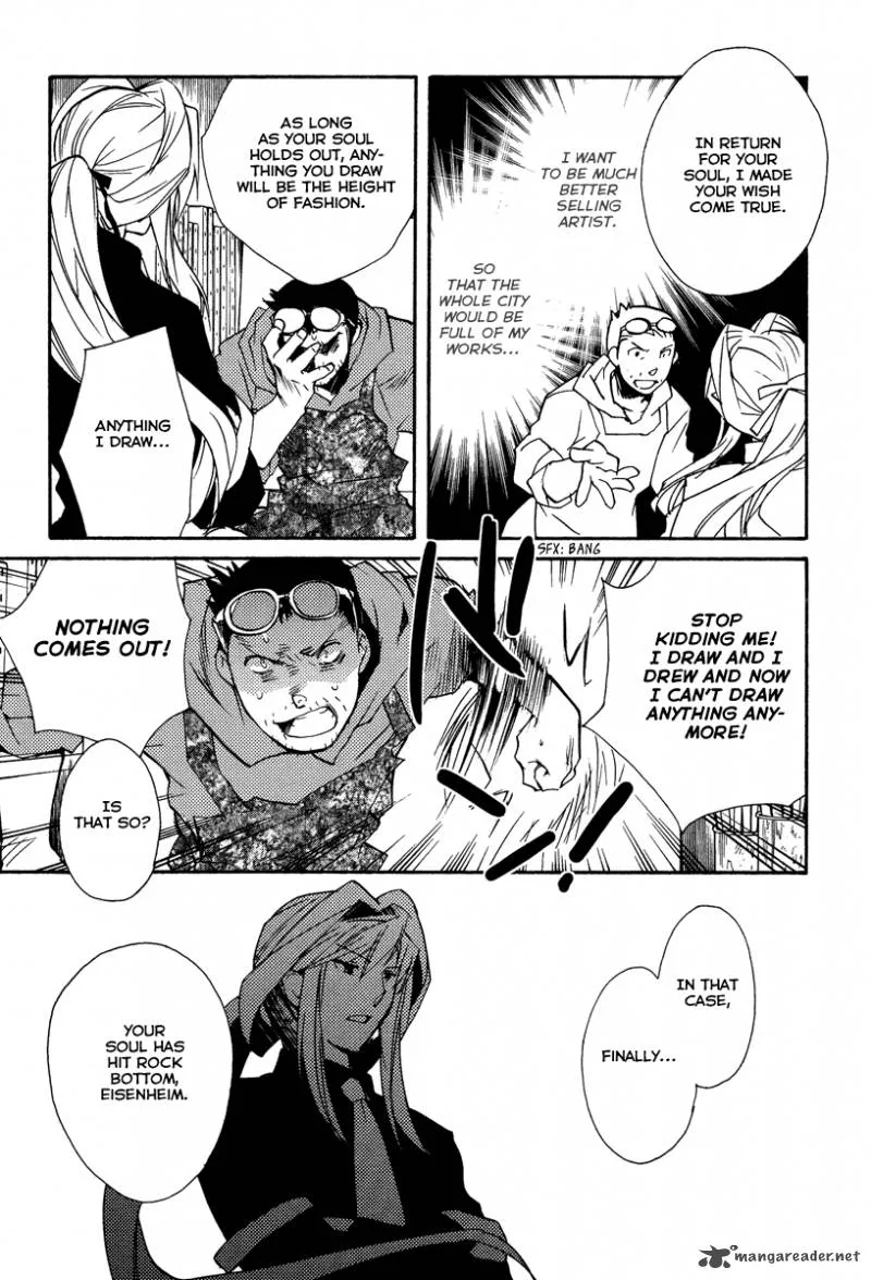 Shinyaku Ookami ga Kuru Chapter 23 page 24