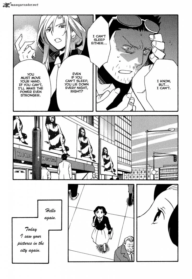 Shinyaku Ookami ga Kuru Chapter 23 page 18