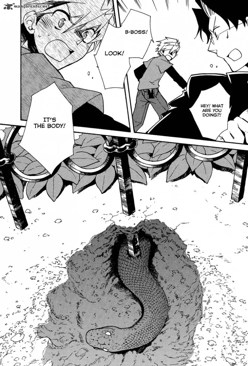 Shinyaku Ookami ga Kuru Chapter 24 page 20