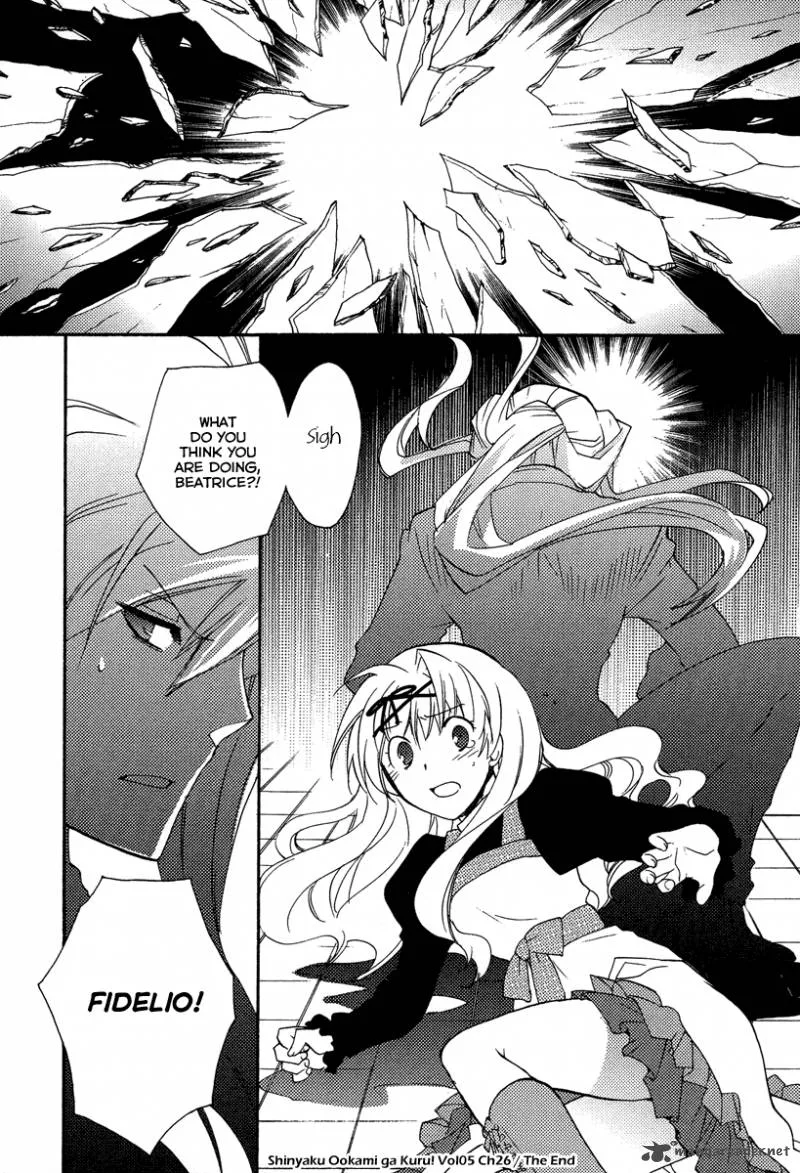 Shinyaku Ookami ga Kuru Chapter 26 page 26