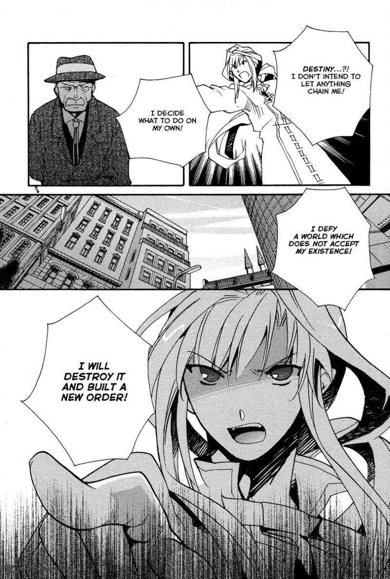 Shinyaku Ookami ga Kuru Chapter 27 page 19
