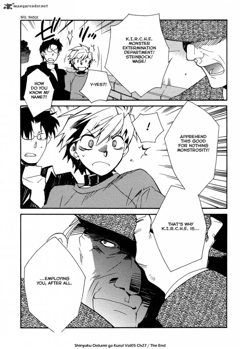 Shinyaku Ookami ga Kuru Chapter 27 page 24