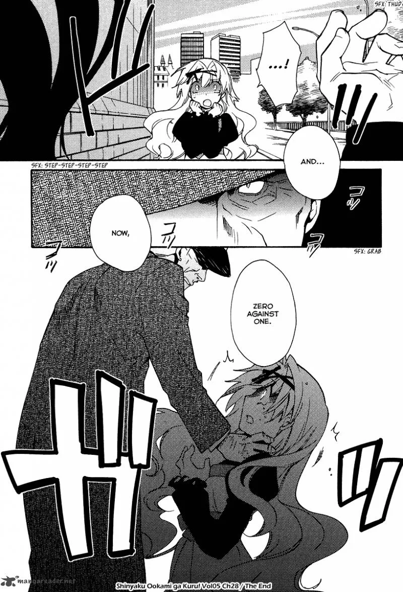 Shinyaku Ookami ga Kuru Chapter 28 page 25