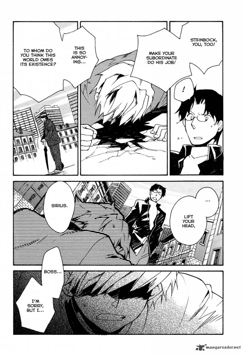 Shinyaku Ookami ga Kuru Chapter 28 page 19