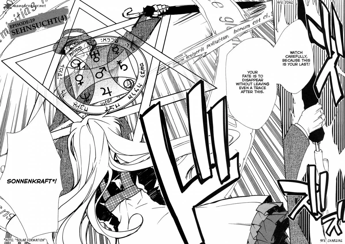 Shinyaku Ookami ga Kuru Chapter 29 page 6