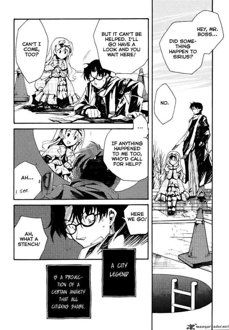 Shinyaku Ookami ga Kuru Chapter 3 page 24