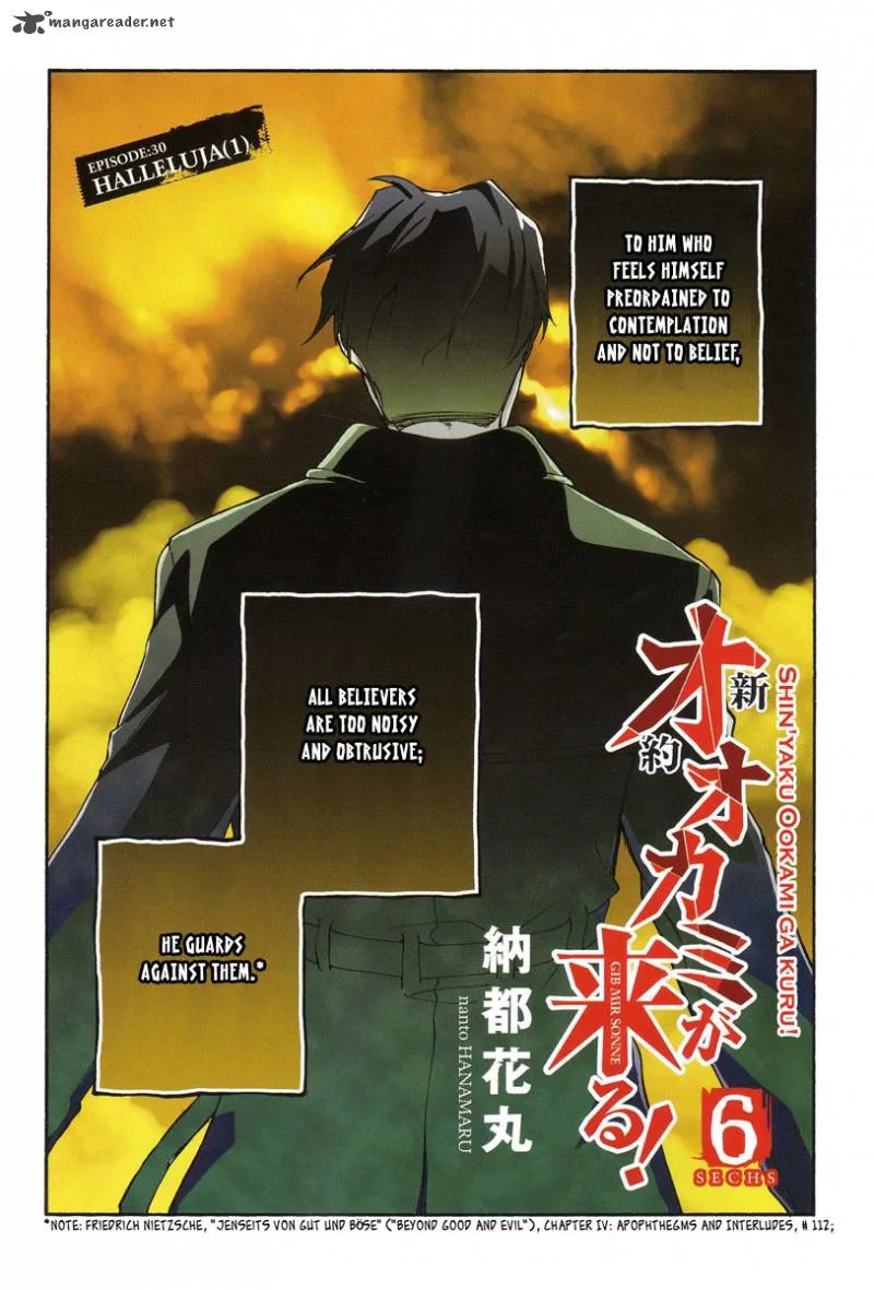 Shinyaku Ookami ga Kuru Chapter 30 page 4