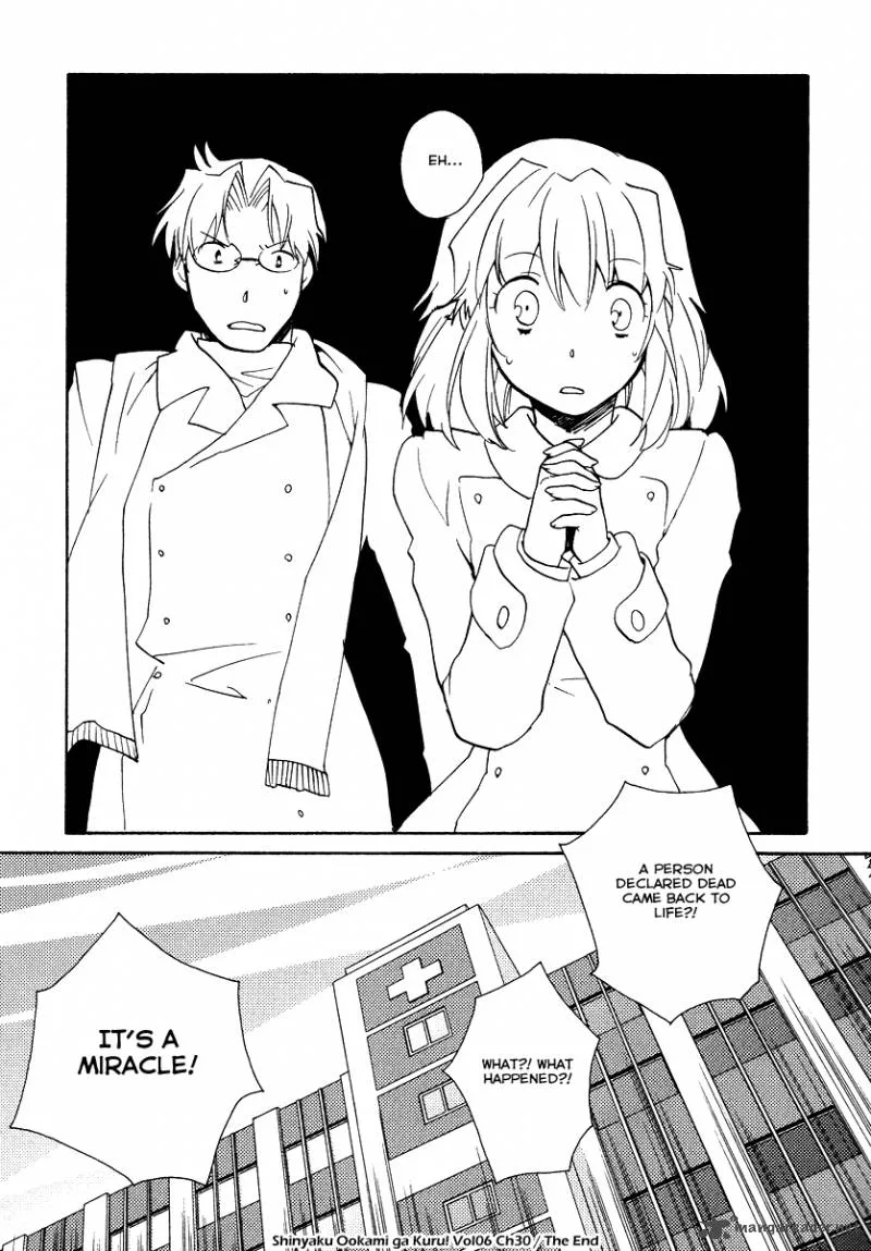 Shinyaku Ookami ga Kuru Chapter 30 page 26
